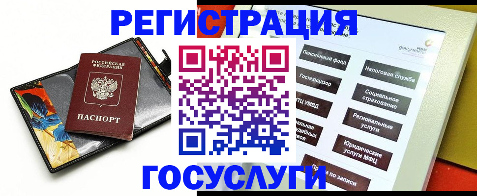 прописка для школы в Ленинск-Кузнецком