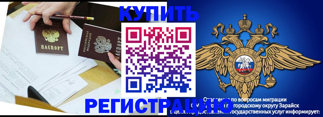 прописка от собственника в Ленинск-Кузнецком